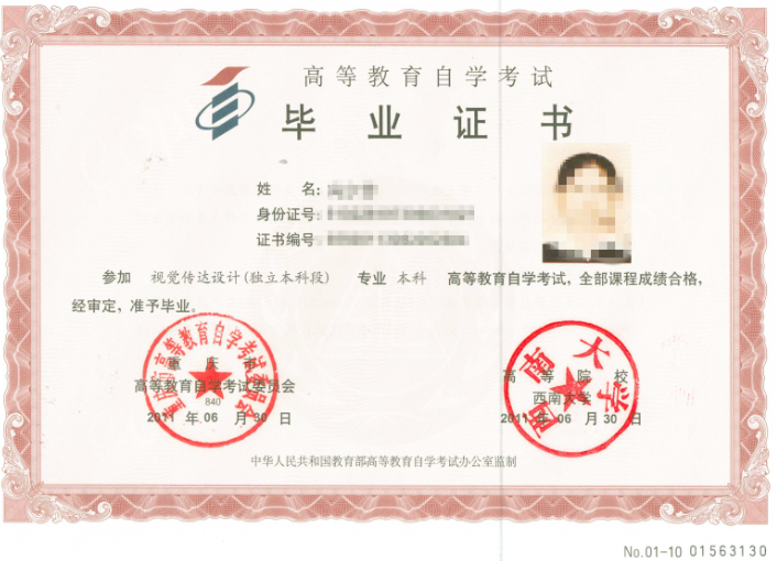 QQ图片20170609105424.png