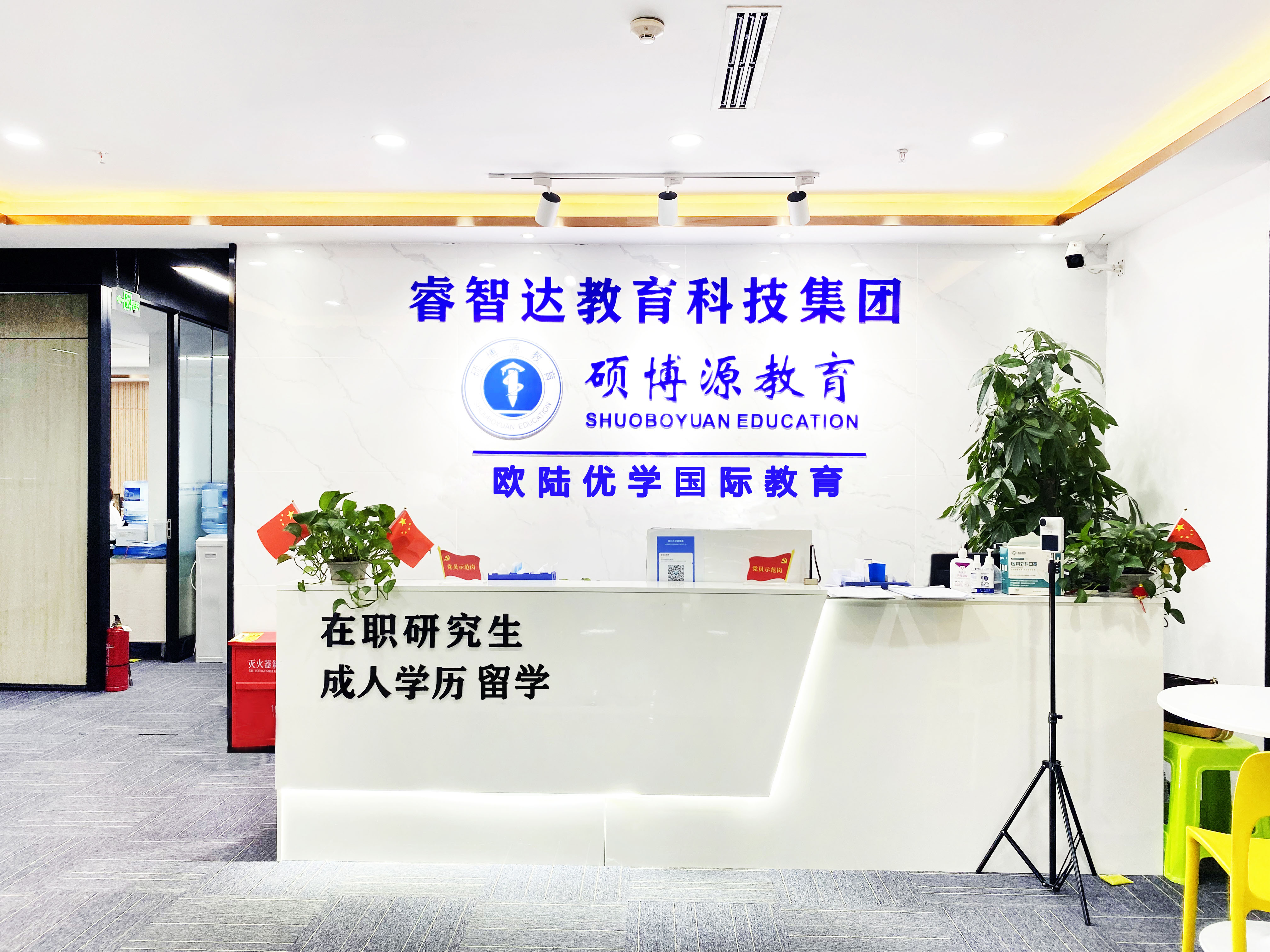 留学-P.jpg